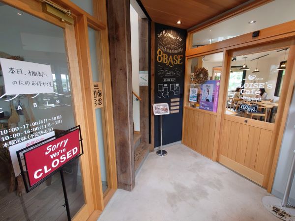 「エロイーズカフェ八ヶ岳店」の入口は右側