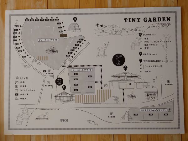 「TINY GARDEN 蓼科」の案内図